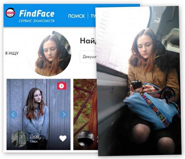 Создатель сервиса FindFace сообщил о закрытии проекта