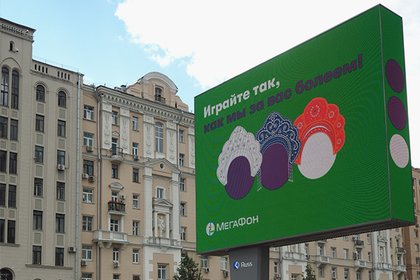 «МегаФон» поддержит матч Россия – Хорватия билбордами с кокошниками