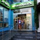 «Азбука вкуса» открыла первые кафе с официантами в Москве