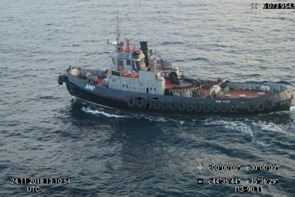ФСБ показало снимки нарушивших российскую границу украинских кораблей