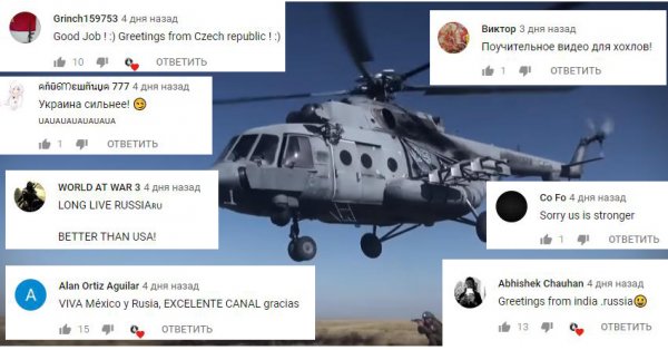 «3 Минуты Ярости»: Иностранцы оценили видеоролик про армию России