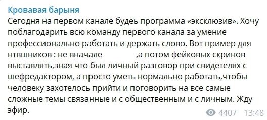 Гладко стелешь, дальше будешь: Собчак подружилась в Путиным перед выборами в Санкт-Петербурге