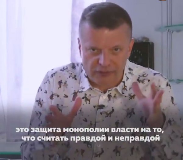 «Монополия власти на ложь»: Парфенов разоблачил закон о фейковых новостях