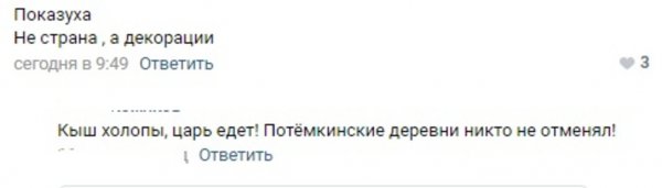«Кыш, холопы, царь идет!»: Очередь из больных пермяков убрали с глаз премьера Медведева