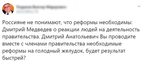 «Реформы натощак»: Медведеву предложили меньше есть ради действенных законов