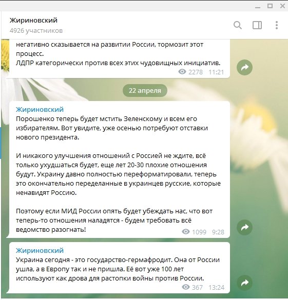 Жириновский сделал очередное «предсказание» для Украины и пригрозил МИД РФ «пальчиком»