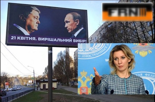 «Это разве не должен быть Путин?»: Мария Захарова рассказала, кому следует возглавить Украину
