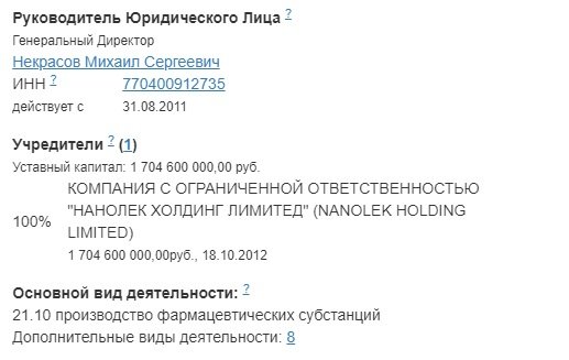 Бороться с бедностью начали с себя: Москва подарит пасынку вице-премьера Голиковой 120 млн рублей?