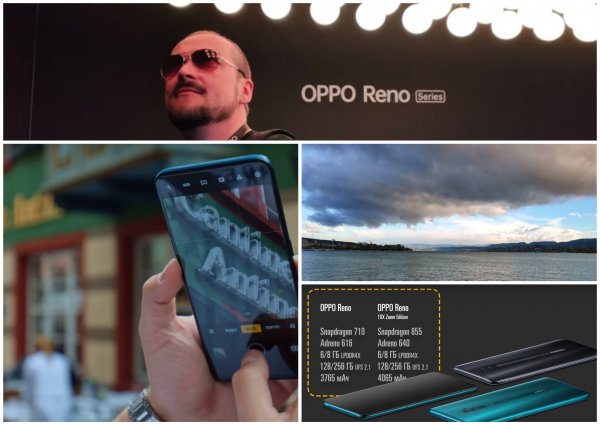 OPPO Reno 10x zoom: Эксперты назвали самый трендовый смартфон, с которым можно идти в разведку