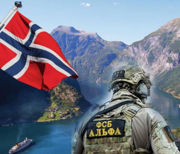 Возьми меня, возьми! Зачем Норвегия пугает себя ЦСН ФСБ?