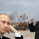 Путин заявил о необходимости «очистить» Сирию от войск Турции и США