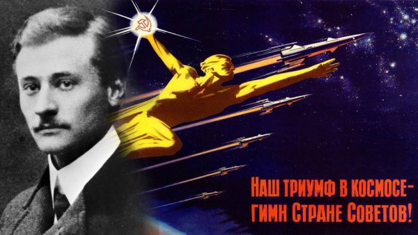 Почему СССР на самом деле выиграл космическую гонку рассказал историк