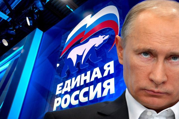 Путин увидел в рядах «Единой России» врагов правящей партии и РФ