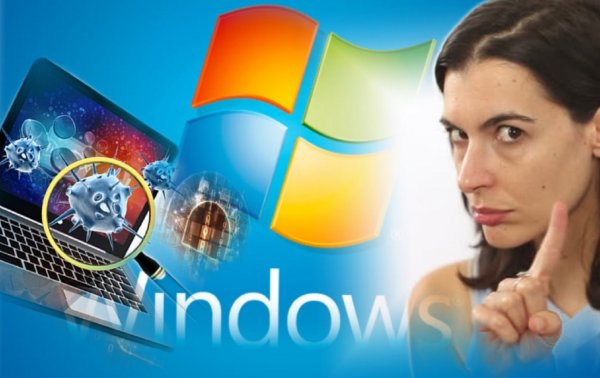 Использование Windows 7 ставит под угрозу пользовательские данные