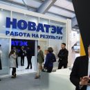 «Новатэк» и Total подписали договор о создании проекта по сжижению природного газа