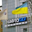 «Нафтогаз» обнародовал требования к «Газпрому» касательно транзита газа «Нафтогаз» обнародовал требования к «Газпрому» касательно транзита газа