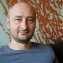 Про «убитого» и «воскресшего» Аркадия Бабченко сочинили песню