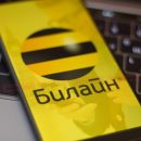Люди недовольны: «Билайн» продает билеты в кино и еду, вместо хорошей связи Люди недовольны: «Билайн» продает билеты в кино и еду, вместо хорошей связи