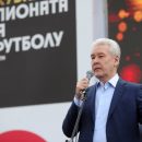 Сергей Собянин объявил о полной готовности Москвы к ЧМ-2018 Сергей Собянин объявил о полной готовности Москвы к ЧМ-2018