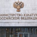 Минкульт опроверг заявления СМИ о переносе зарубежных премьер в декабре-январе
