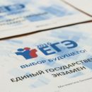 Роспотребнадзор подаст в суд на учителя, сообщившего об утечке заданий ЕГЭ