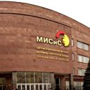 Исаак Калина подписал соглашение о сотрудничестве между Мэрией Москвы и МИСиС