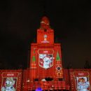 В Москве к ЧМ-2018 открыли фан-зону возле здания МГУ