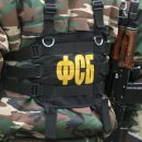 ФСБ заинтересовалось пенсионеркой, решившей завещать квартиру Трампу ФСБ заинтересовалось пенсионеркой, решившей завещать квартиру Трампу