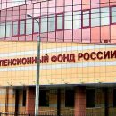 14 июня будут утверждены параметры изменений пенсионного возраста