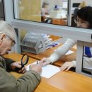 Голикова заявила о новом механизме пенсионных накоплений Голикова заявила о новом механизме пенсионных накоплений