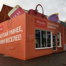 AliExpress запускает услугу по выдаче посылок в 100 российских городах AliExpress запускает услугу по выдаче посылок в 100 российских городах