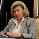 Москалькова поддержала обсуждение инструментария пенсионной реформы Москалькова поддержала обсуждение инструментария пенсионной реформы