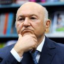 Юрий Лужков представил второе издание книги «Россия на перепутье… Дэн Сяопин и старые девы «монетаризма» Юрий Лужков представил второе издание книги «Россия на перепутье… Дэн Сяопин и старые девы «монетаризма»