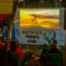 В Петербурге на фестивале «Кинолес» покажут работы молодых режиссеров В Петербурге на фестивале «Кинолес» покажут работы молодых режиссеров