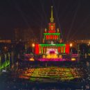 Наталья Сергунина прокомментировала ход IV международного фестиваля искусств «Вдохновение» Наталья Сергунина прокомментировала ход IV международного фестиваля искусств «Вдохновение»