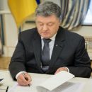 Порошенко собирается убрать российскую базу из Севастополя