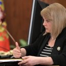 Памфилова отозвалась о решении Зимина сняться с выборов в Хакасии