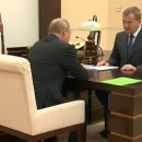 Путин предложил Морозову возглавить Астраханскую область и получил согласие Путин предложил Морозову возглавить Астраханскую область и получил согласие