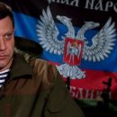 Прославленный французский полицейский рассказал о настоящих убийцах Захарченко