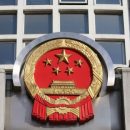 Китай выразил протест США в связи с публикацией доклада о его армии Китай выразил протест США в связи с публикацией доклада о его армии