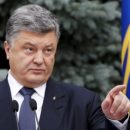 Порошенко подписал закон о запрете «Укроборонпрому» выплачивать долги России