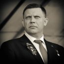 Захарченко жив? В сети обсуждают возможные сценарии Захарченко жив? В сети обсуждают возможные сценарии