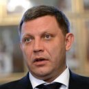 Похороны Захарченко могут стать местом для второго удара по правительству ДНР Похороны Захарченко могут стать местом для второго удара по правительству ДНР