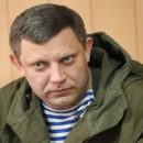 Посол Италии в РФ: Убийство Захарченко вызывает сожаление Посол Италии в РФ: Убийство Захарченко вызывает сожаление