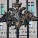 Посольство России отказалось комментировать разведскандал в Австрии