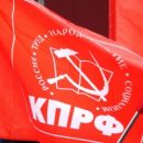 Оппозиционные митинги КПРФ в ЯНАО провалились — СМИ Оппозиционные митинги КПРФ в ЯНАО провалились — СМИ