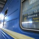 Запретить смотреть в сторону РФ: В Сети высмеяли идею Украины о запрете поездов между Россией