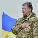 Порошенко заявил о сроках военного положения