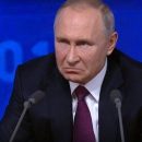 Шуток стало меньше: Пресс-конференция Путина проходит в «грустном формате» Шуток стало меньше: Пресс-конференция Путина проходит в «грустном формате»
