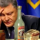 Напился с горя: Порошенко «обмыл» пресс-конференцию Путина в элитном ресторане